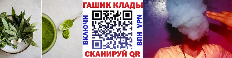 даркнет сайт  Александровское  Canna-Cookies марихуана 