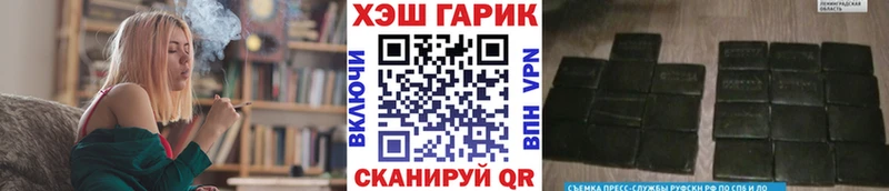 купить закладку  Александровское  ГАШ ice o lator 