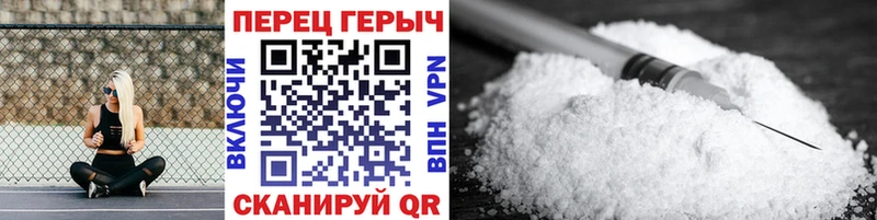 ГЕРОИН хмурый как найти закладки блэк спрут рабочий сайт Александровское
