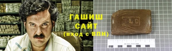 кокаин Горно-Алтайск