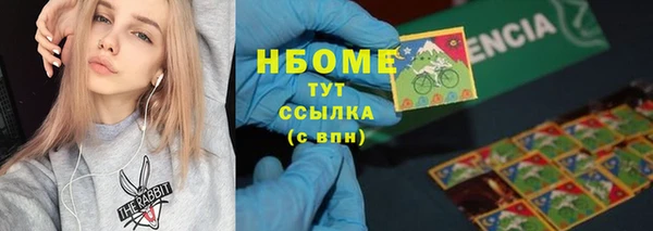 MESCALINE Алексин