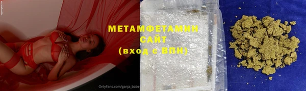 каннабис Каменск-Шахтинский