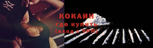 марки lsd Каменногорск