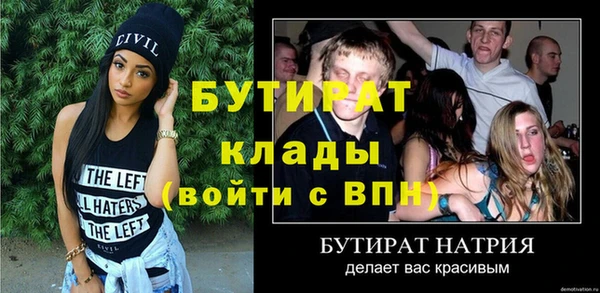 MESCALINE Алексин
