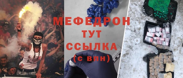 MESCALINE Алексин
