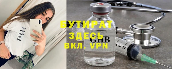 MESCALINE Алексин