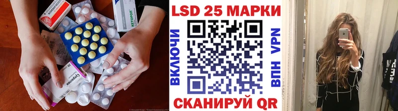 LSD-25 экстази кислота Александровское