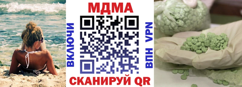 MEGA   Александровское  MDMA молли 
