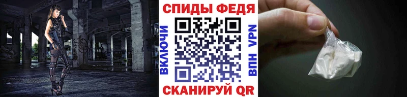 Метамфетамин винт  Александровское 