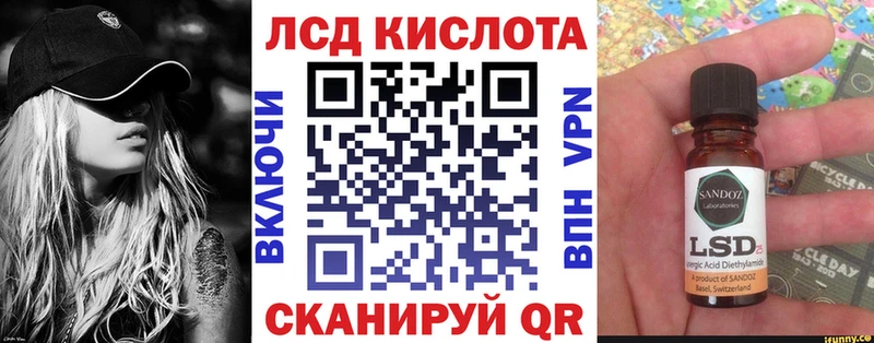 Марки NBOMe 1,5мг Александровское