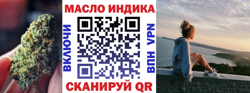 где найти наркотики  Александровское  Дистиллят ТГК жижа 