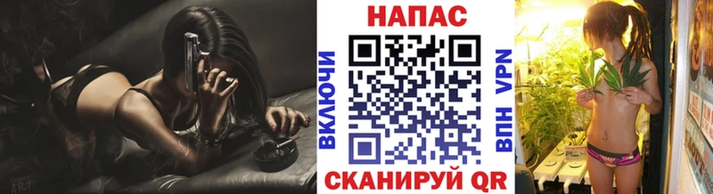 гидра ссылки  Александровское  Конопля конопля 